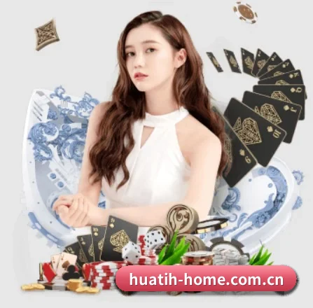 huatih-home.com.cn APP（hth）